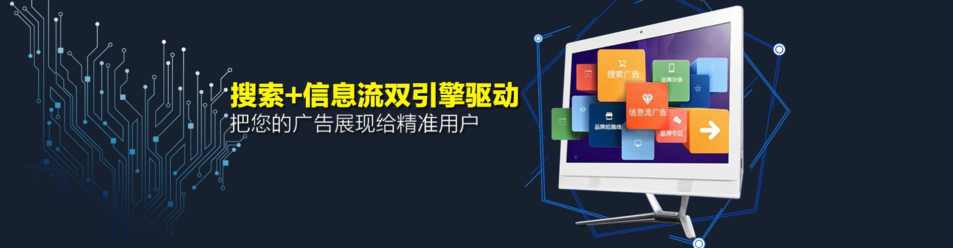 九台sem开户